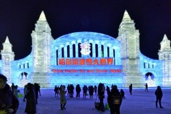 Harbin Ice and Snow World,