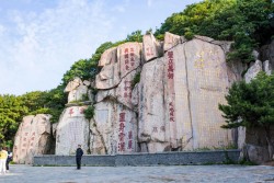 Mount Taishan