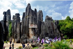 Kunming Stone Forest