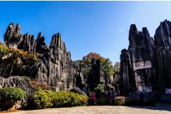 Kunming Stone Forest