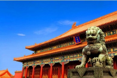 The Forbidden City, Beijing