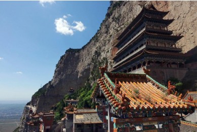 Mianshan Mountain