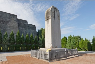 Uncharactered Stele of Qianling Mausoleum