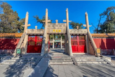 Temple of Confucius, Qufu