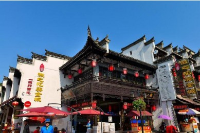 Tunxi Old Town