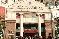 Baiyun World Leather Wholesale Center