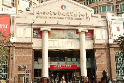 Baiyun World Leather Wholesale Center