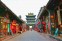 Pingyao Ancient City